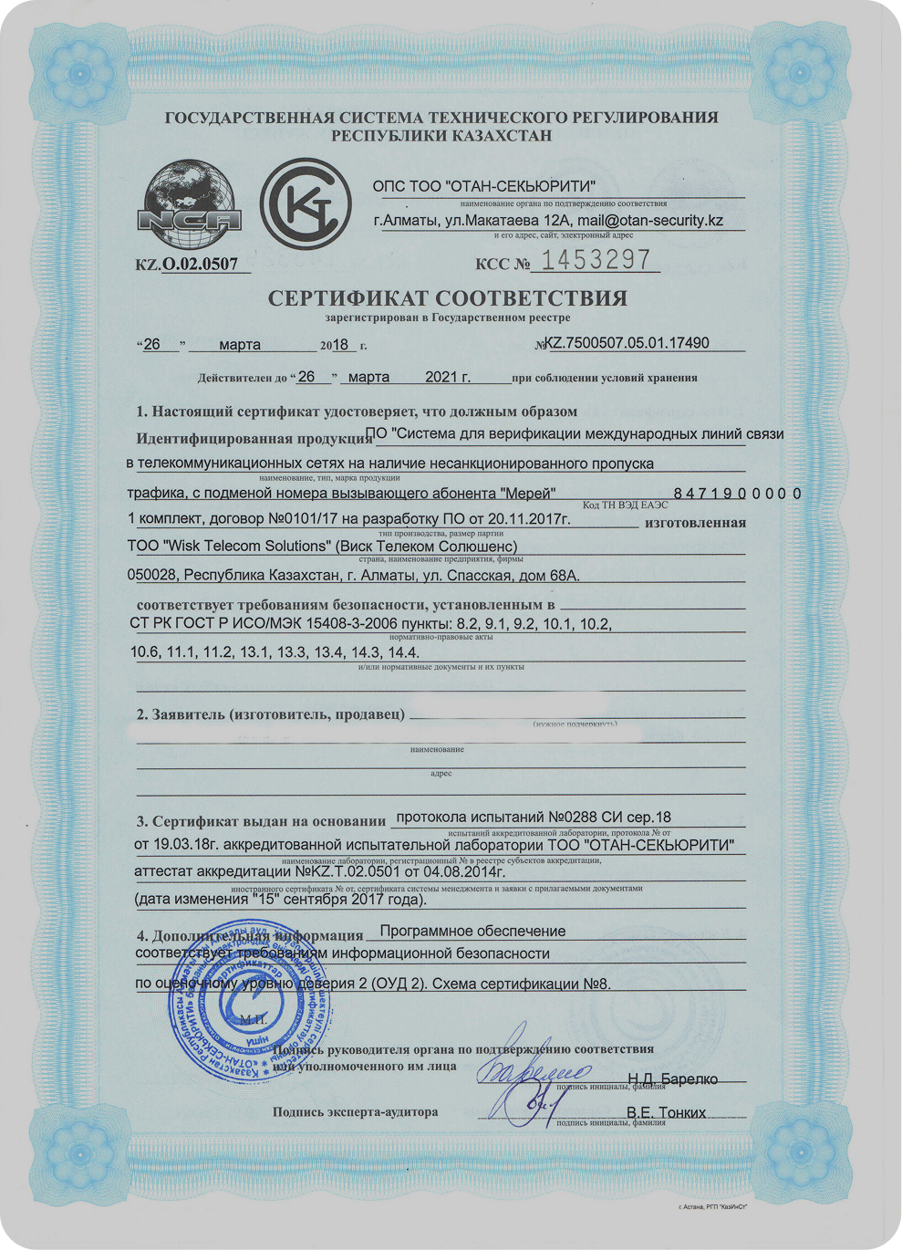 licences-certs
