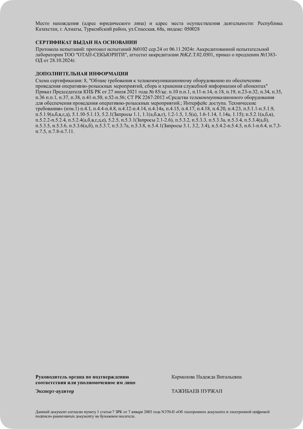 licences-certs